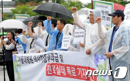 [사진]서울대병원 의사차등성과급 및 진료실태 폭로 기자회견