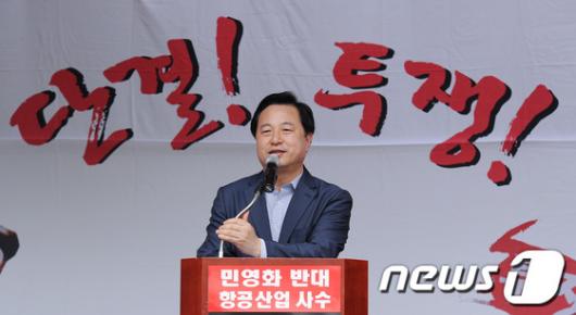 [사진]김두관, '한국항공우주산업 민영화 반대!'