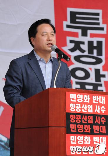 [사진]김두관, '항공산업 민영화 반대!'