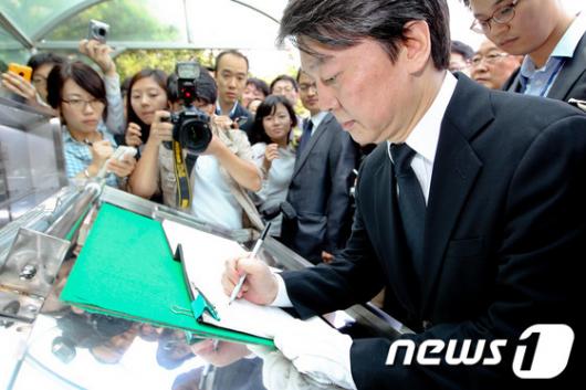 [사진]박 전 대통령 묘역에 방명록 남기는 안철수