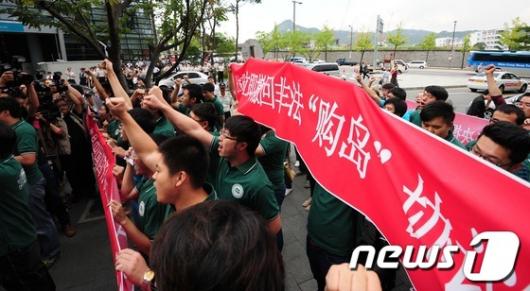 [사진]日대사관 향해 항의구호 외치는 中유학생들