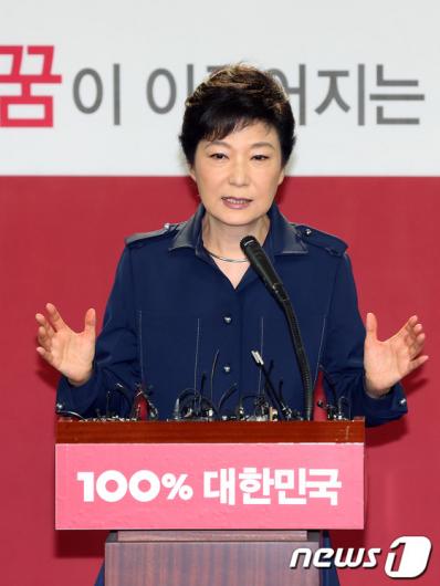 [사진]선대위 인선안 발표하는 박근혜