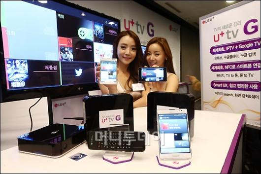 []LG÷, 'U+TV G' 