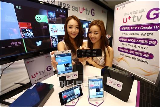 []LG÷ 'U+TV TV' !