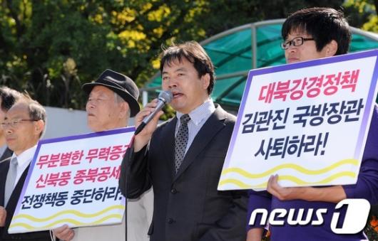 [사진]'노크귀순' 직무유기, 국방장관 사퇴 촉구