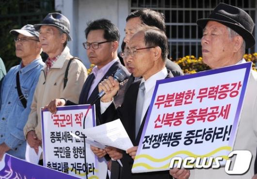 [사진]'국방부 장관 사퇴' 촉구하는 진보단체 관계자들