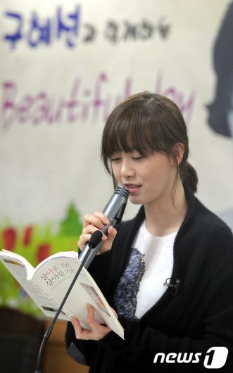 [사진]'책읽는 구혜선'