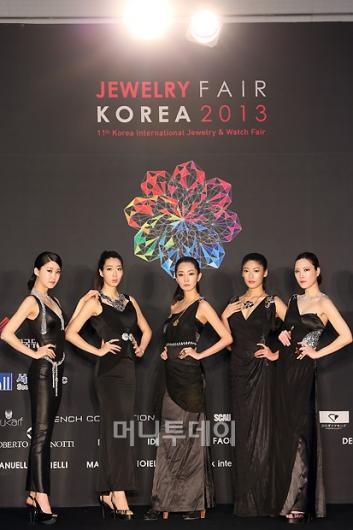 [사진]2013 한국주얼리페어 개막