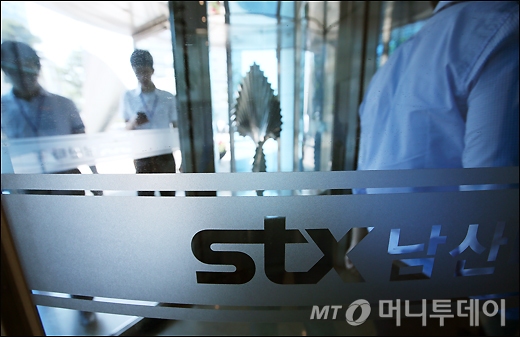 [사진]분주한 STX