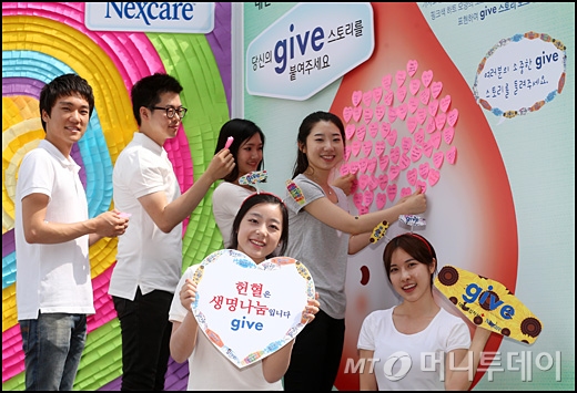 [사진]대한적십자-한국쓰리엠 '생명-나눔의 기브(give) 캠페인' 개최