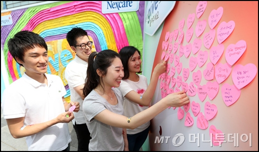 [사진]대한적십자-한국쓰리엠, 세계 헌혈자의 날 기념 캠페인