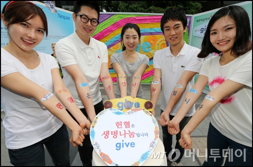 [사진]대한적십자-한국쓰리엠 '헌혈은 생명 나눔의 기브!'