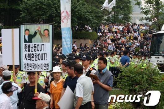 [사진]"여기는 국정원, 저기는 NLL" 규탄집회