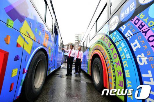 [사진]'가나다라…' 한글버스 타보세요