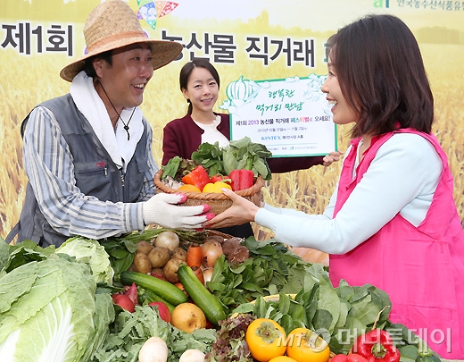 [사진]2013 농산물 직거래 페스티벌 개최
