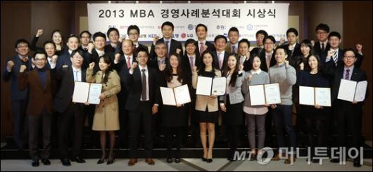 []'2013 MBA 濵ʺмȸ û'  󱼵