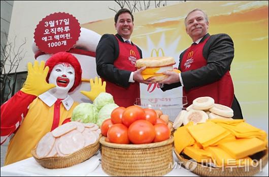 [사진]맥도날드, 최대규모 '내셔널 브랙퍼스트 데이' 개최