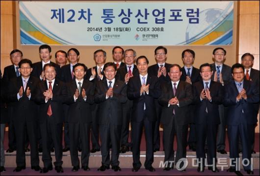 [사진]윤상직 장관-한덕수 회장, 제2차 통상산업포럼 참석