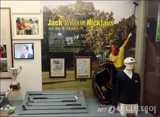 [사진]세계골프역사박물관에 전시된 잭 니클라우스
