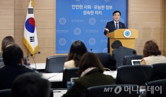 [사진]안행부, '지방자치단체 규제개선 대책' 기자회견