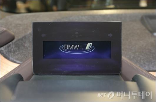 []BMW i3, Ư ܼ 