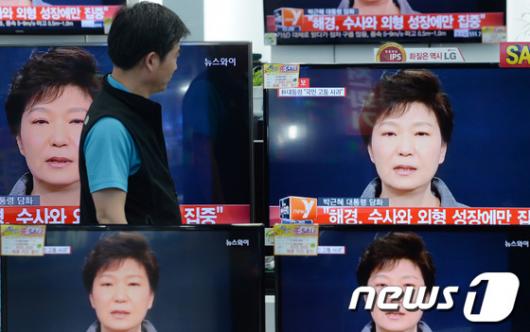 [사진][세월호 참사] '박근혜 대통령의 눈물'