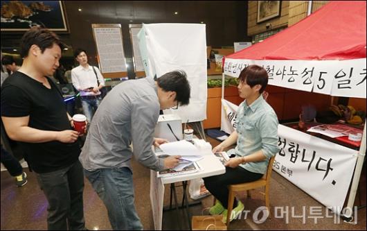 [사진]KBS 노조 파업찬반투표 진행