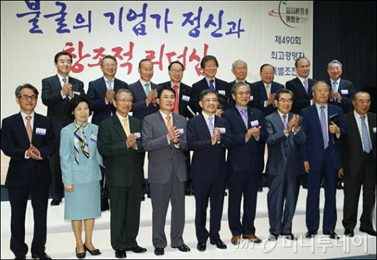 [사진]제46회 한국의 경영자상 시상식 개최