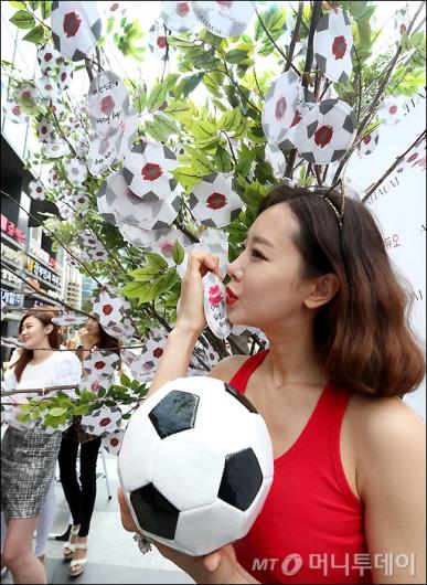 [사진]월드컵 선전기원 '키스해 듀오' 이벤트 진행
