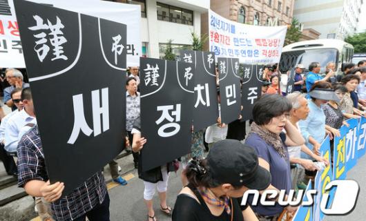 [사진]기동민 공천에 뿔난 새정치연합 동작을 당원