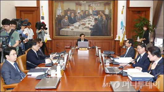 [사진]한국은행 금융통화위원회 정례회의