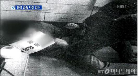 [사진] 윤일병 사망 현장검증 사진 공개 "회식 시작하자 마자 폭행"