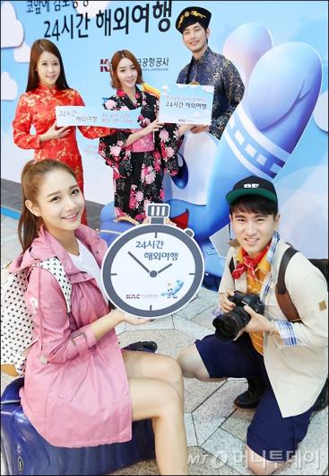 [사진]코앞에 김포공항, 24시간 해외여행 이벤트 개최