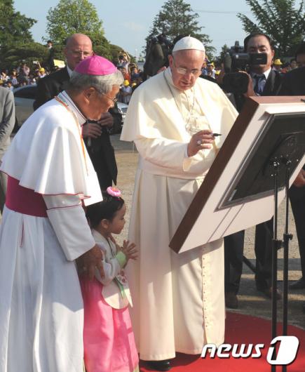 [사진]솔뫼성지 방명록 서명하는 프란치스코 교황
