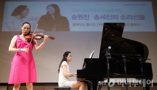 [사진]송원진-송세진 자매의 8월 소리선물 콘서트