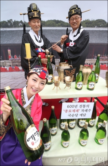 [사진]국순당, 예담과 함께하는 종묘제례 체험 행사 개최