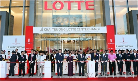 [사진]롯데쇼핑, 하노이에 백화점, 마트 동시 오픈