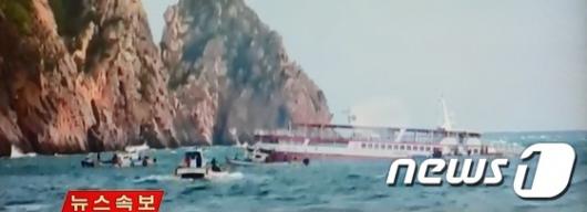 [사진]홍도 앞바다 유람선 좌초...승객, 선원 모두 구조