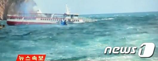 [사진]홍도 앞바다서 유람선 좌초...승객 전원 구조