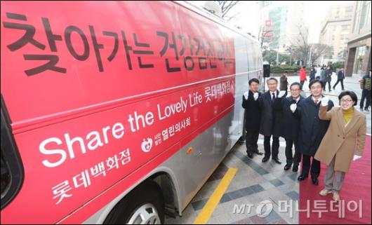 [사진]롯데百, 소외계층 위한 '찾아가는 건강검진 버스' 운영