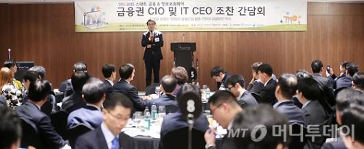 [] CIO  IT CEO ȸ