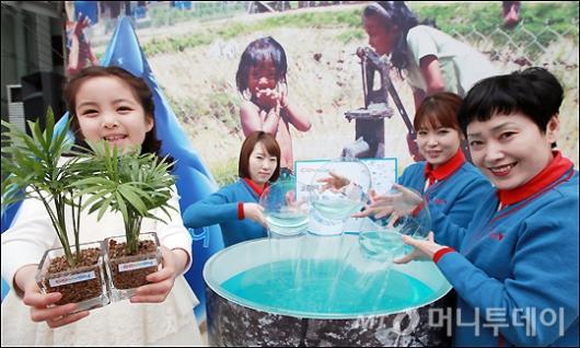 [사진]코웨이, '캄보디아 어린이들을 위해'