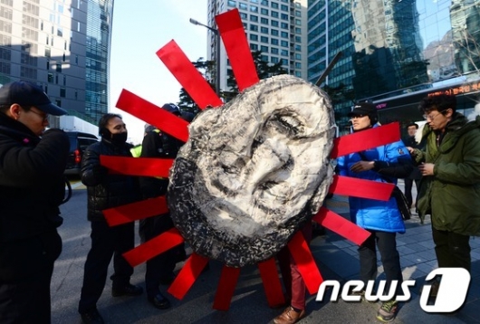 [사진]日 대사관 앞 '욱일승천기 아베 총리'