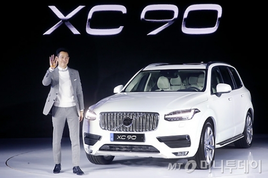 [] '  XC90' 