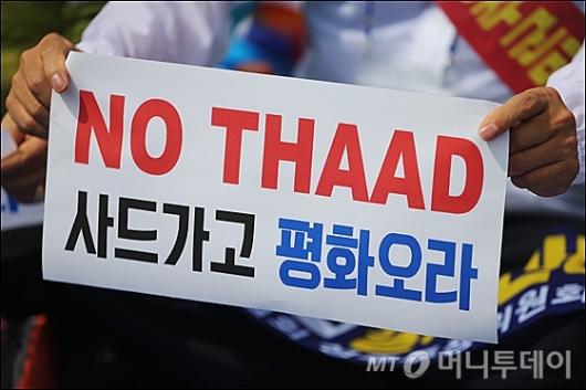 []'NO THAAD'