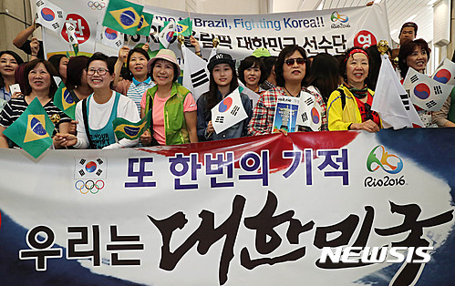 [사진]우리는 대한민국 교포 응원단!