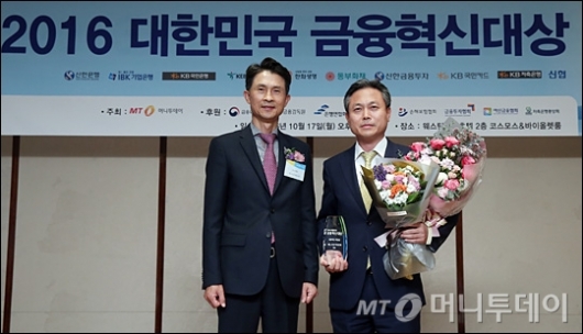 [사진]KB국민은행, 금융혁신대상 특별상 수상