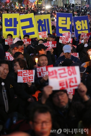 [사진]'최순실 구속, 박근혜 하야' 구호 외치는 시민들