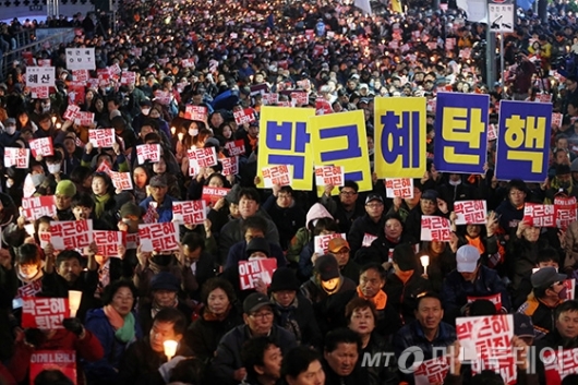 [사진]'박근혜 퇴진' 외치는 시민들