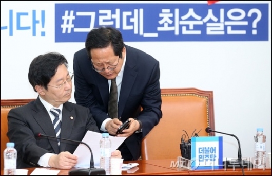 [사진]민주당, 이제 '박근혜-최순실은?'